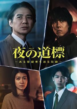 少年福尔摩斯